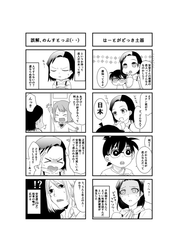 詰め⑥