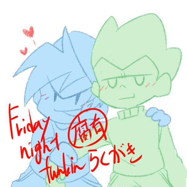 friday night funkin らくがきまとめ