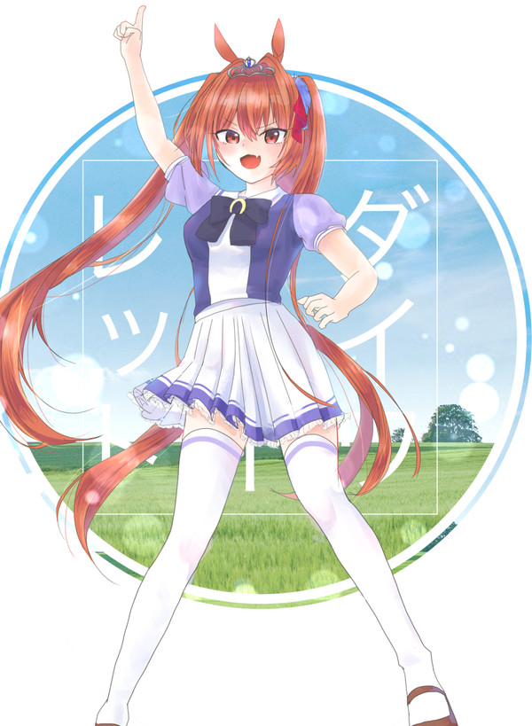 爽やかダイワスカーレット