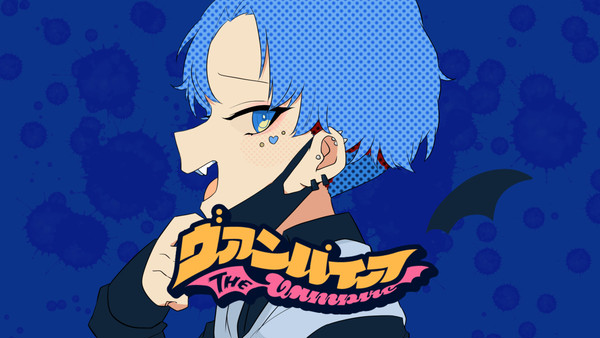 ヴァンパイア