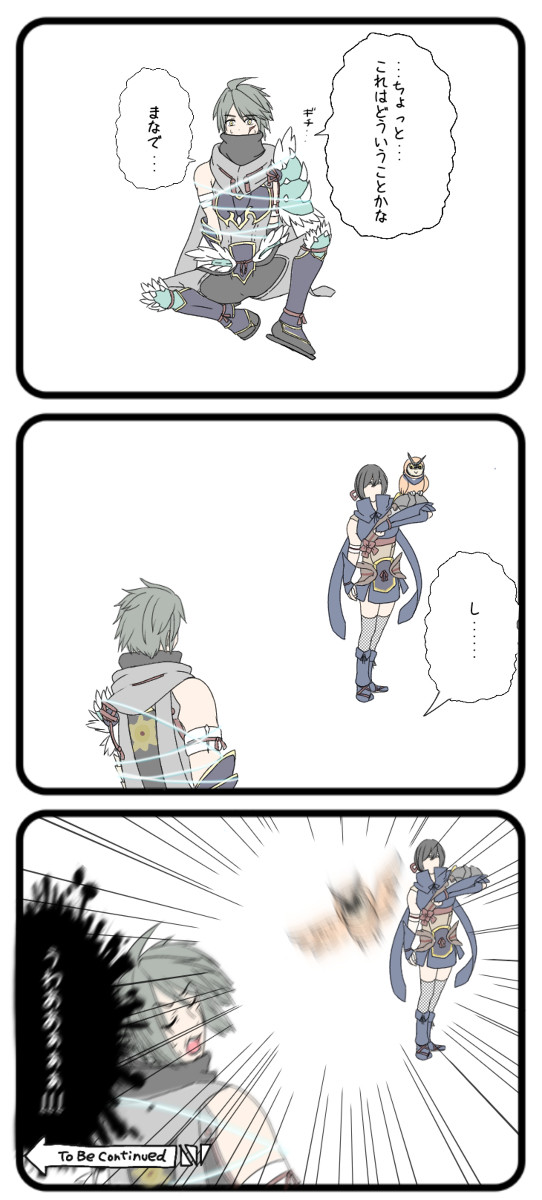 教官にいじわるしてみた。