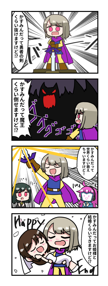自由なラブライブ4コマ150~159