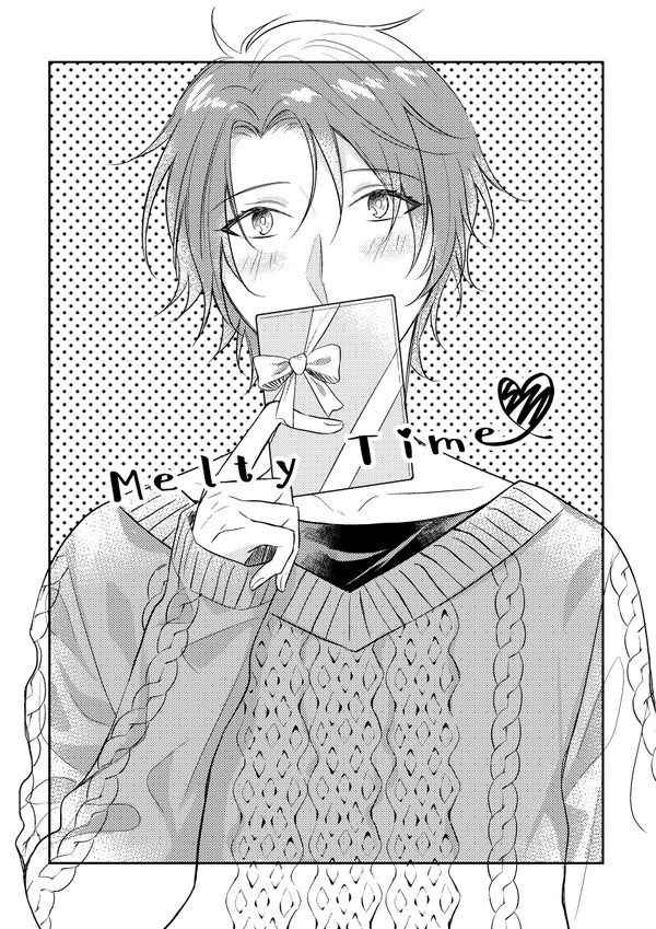 【通販】Melty Time【昂衛】