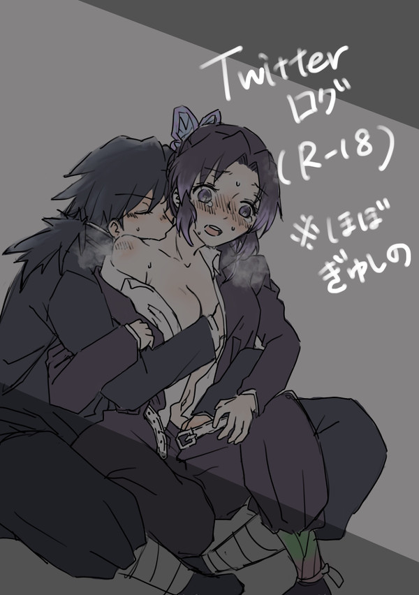 TwitterログR−18