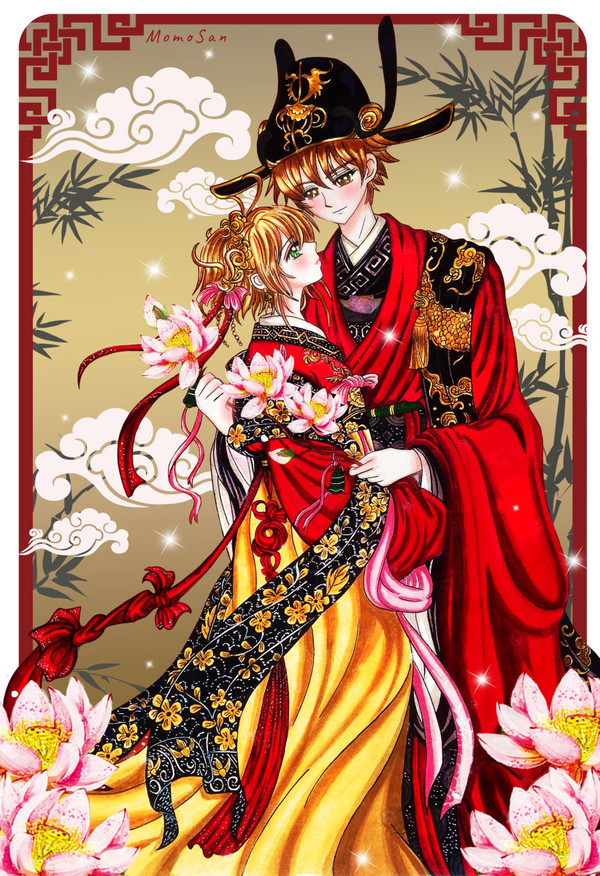 Innocent Love