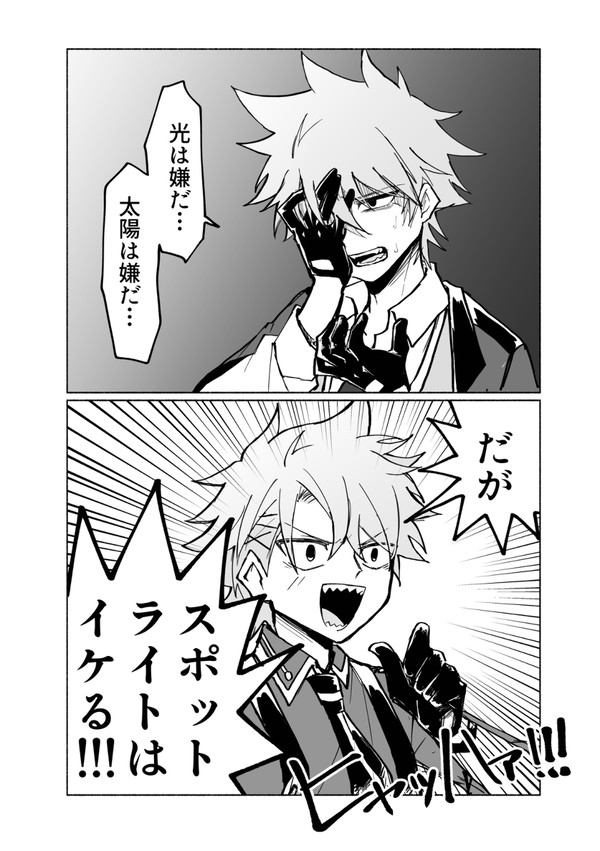よかったね