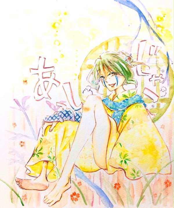 じゃこあし