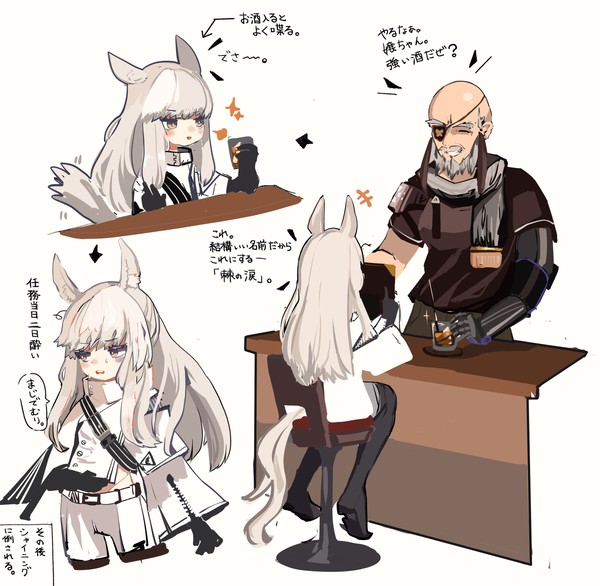 プラチナ