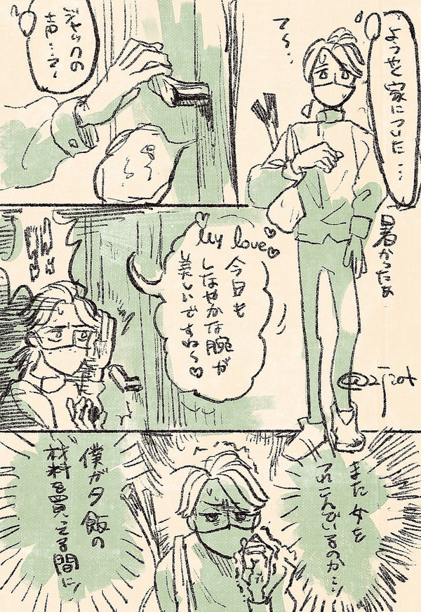 リパ納まんがなどごちゃまぜ