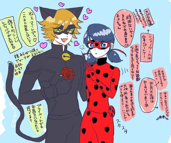 ミラキュラス🐞🐾はいいぞぉ