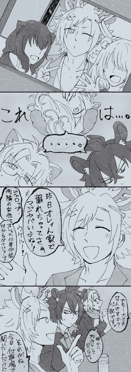 意味怖よかぜ