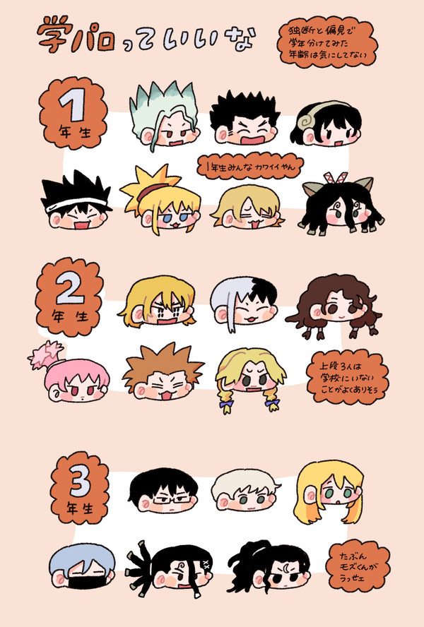 石 #1