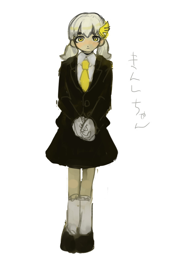 金鵄ちゃんとぼく