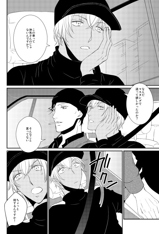 赤バボ