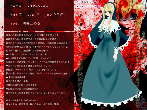 【PXSP】ログ絵