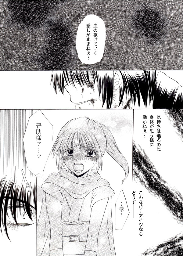繋ぐもの