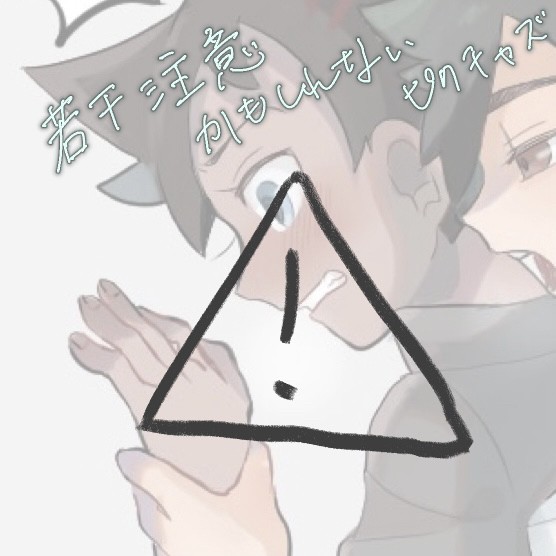 腐go