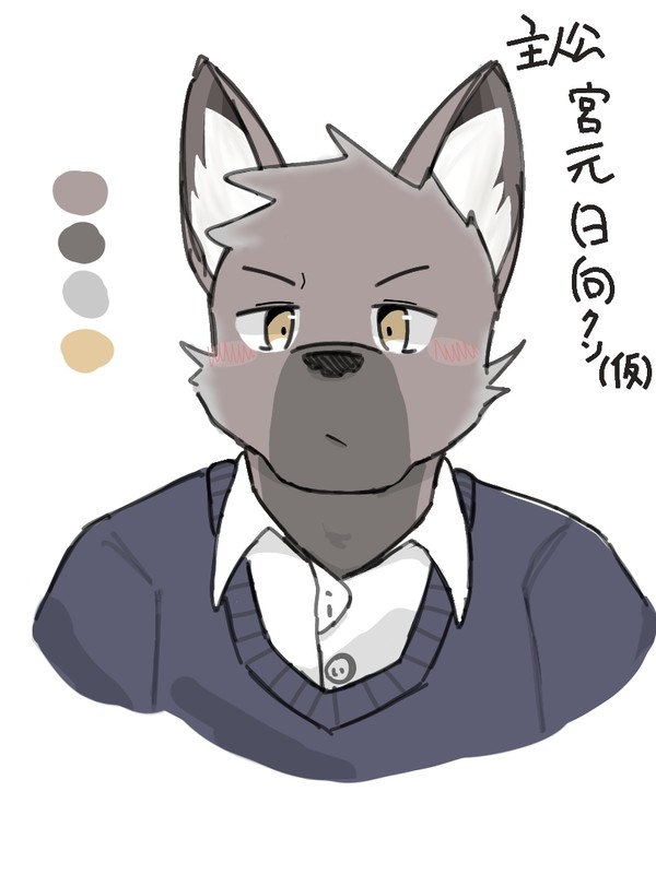 日向くん