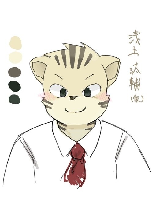 汰輔くん