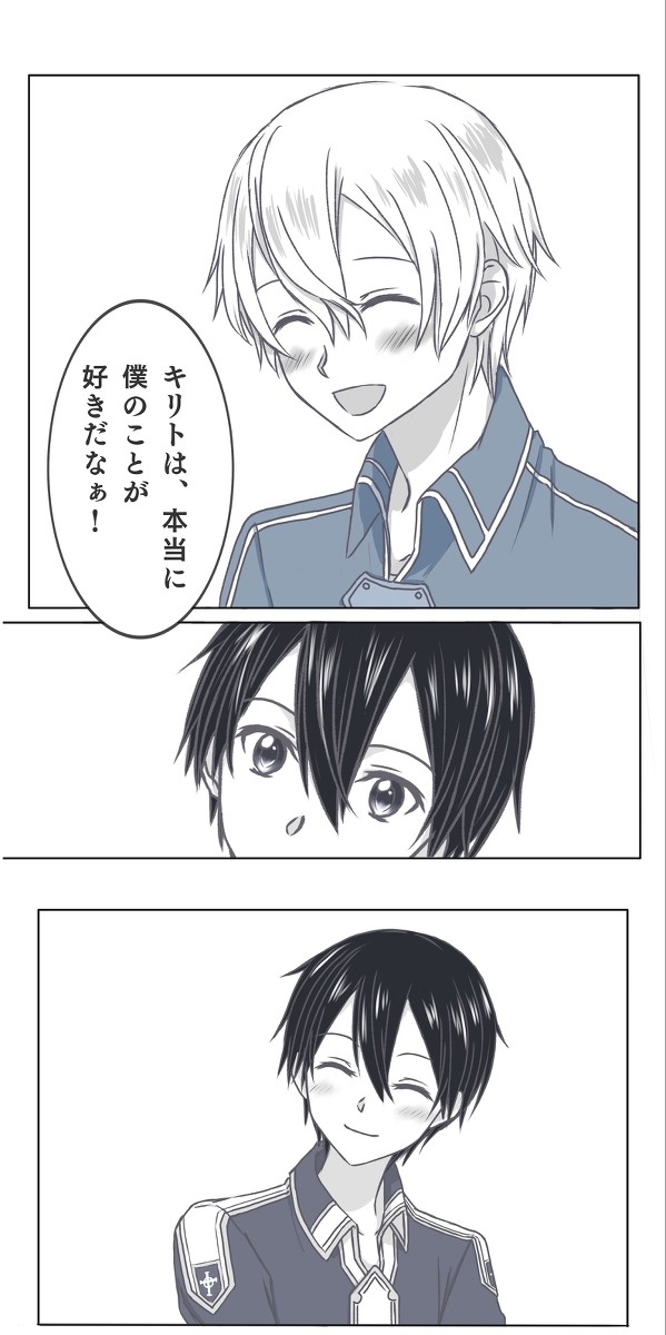 『三年目のマイディア！』のワンシーン