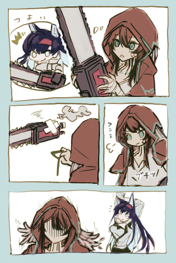 フリントとブレイズ