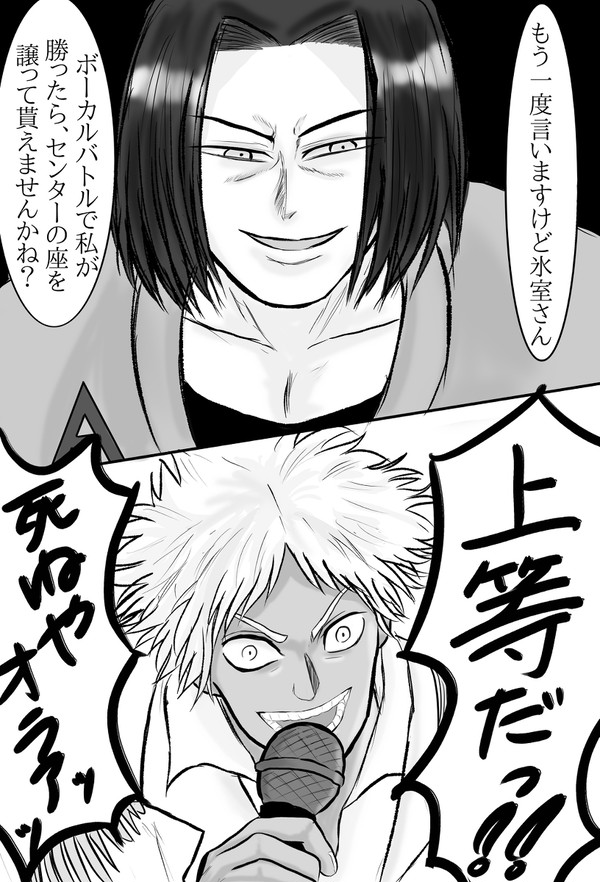 ツイッターにあげてたものまとめ2