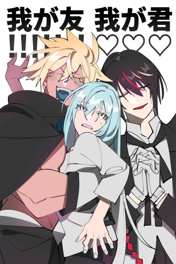 転スラ