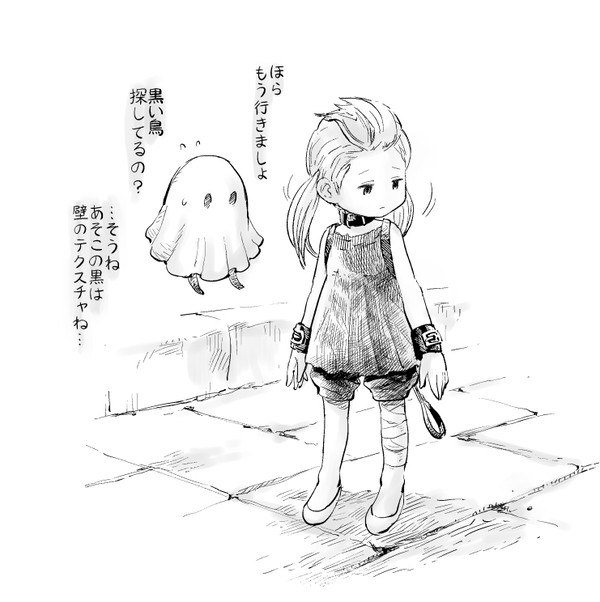 リィンカネついったーまとめ