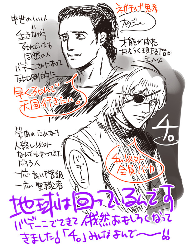 【夢があれば】最近この漫画読みました【一週間悲劇に耐えられる】
