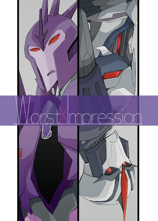 【Web再録】Worst × Impression【フラスタ】