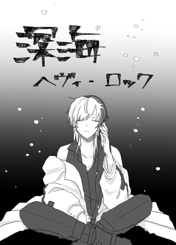 無題