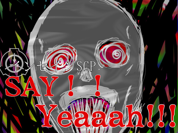 インセインSPC『ＳAY　Ｙｅａａａｈ！！！』扉絵