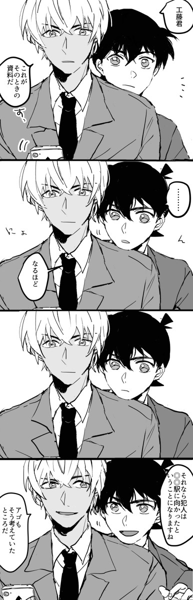 ログ3