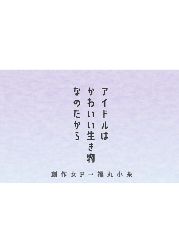 小糸夢短歌本サンプル
