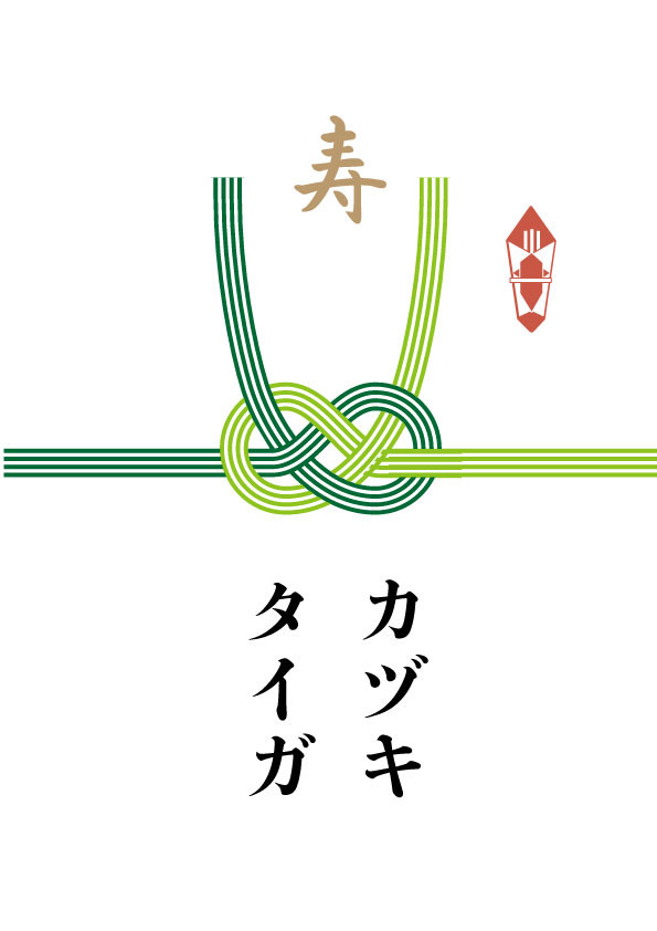 あのおじいちゃんは俺の全て変えてくれた