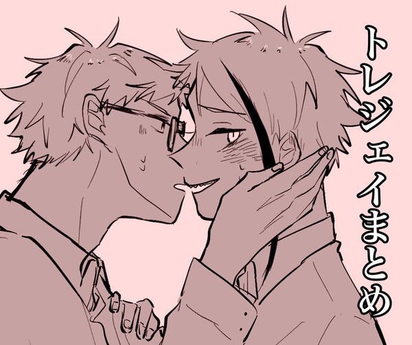 twstログ