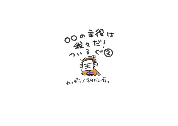 Twitter log2