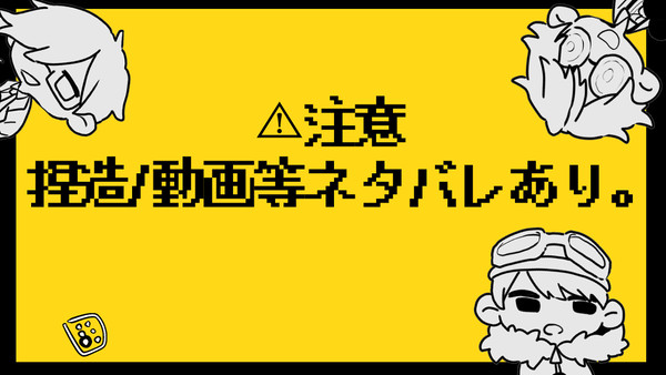 Twitter log3