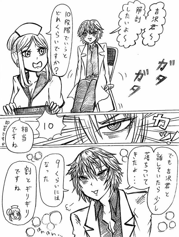 はじここ(＋その他)つめあわせ　その3