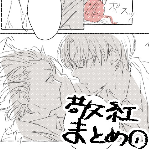 敬紅LOG①