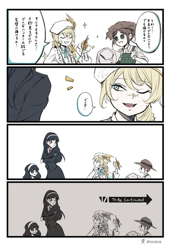 ［中／日語］画家byebye