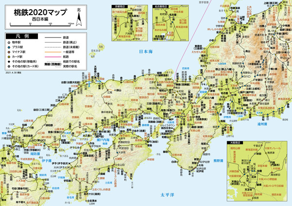 桃鉄2020マップ西日本編