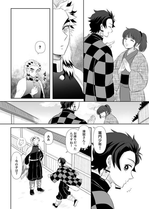 炭煉まとめ