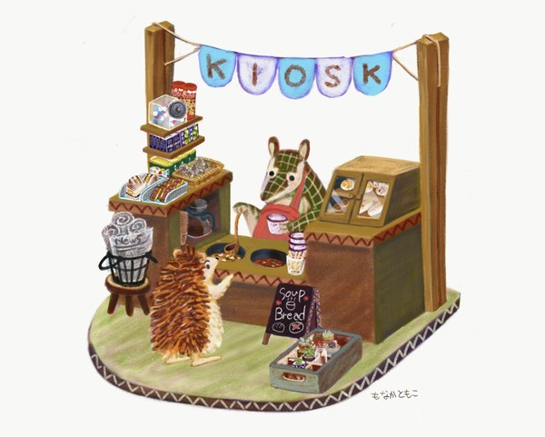アルマ次朗のお店🦔