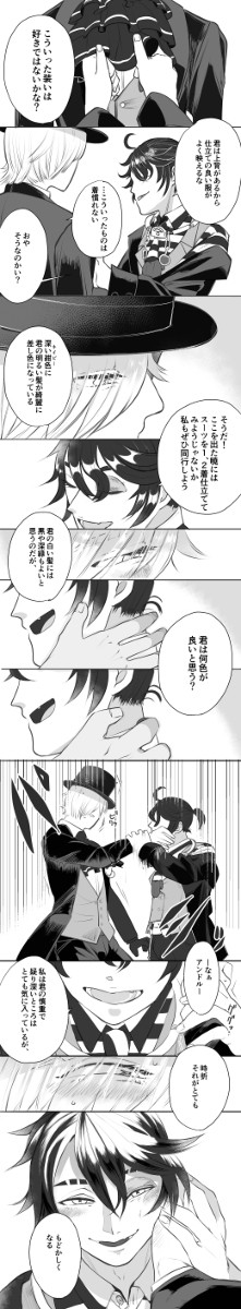 墓囚漫画