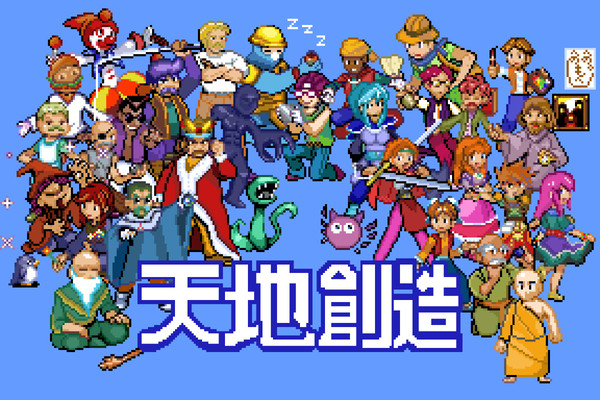 ポケットモンスター～Terranigma～　集合絵
