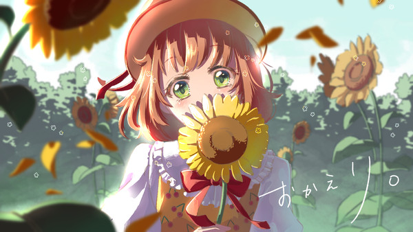 本間ひまわり　ひまわり畑