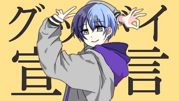 パロ