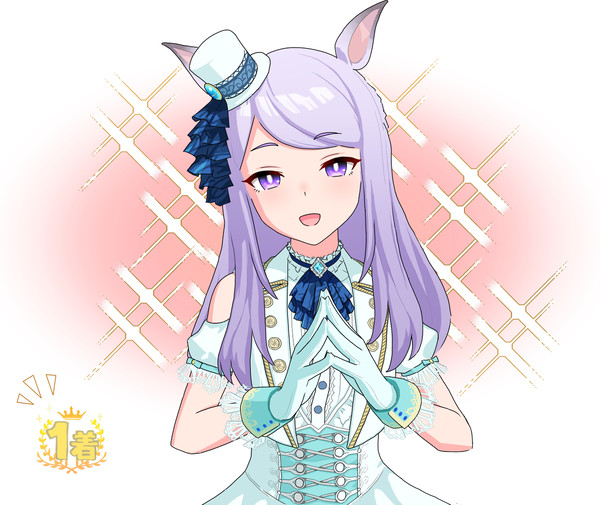 エヘヘマックイーン