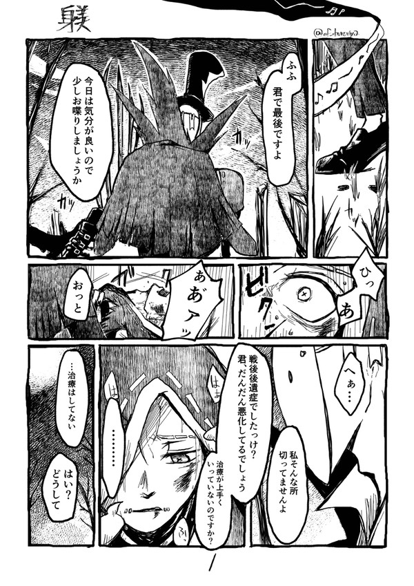 リ傭漫画まとめ